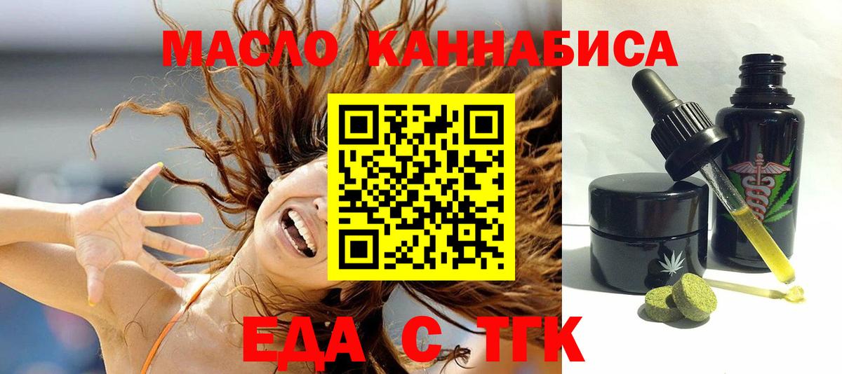 МАРИХУАНА  Кокаин  Вход с VPN  ЭКСТАЗИ  ГАШ  Alpha PVP СОЛЬ   Мефедрон  Удомля  Меф  