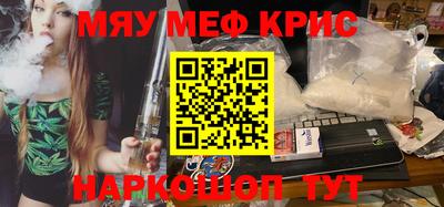 стафф Пенза