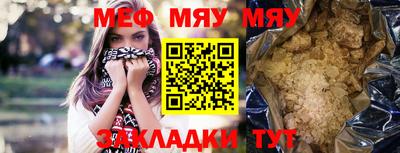 мдма Первоуральск