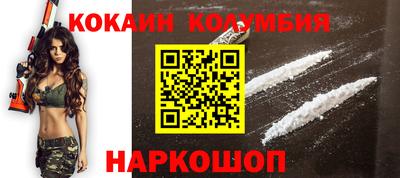 гашик Партизанск