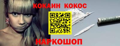 стафф Пенза