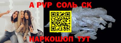 гашик Партизанск