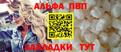 стафф Пенза