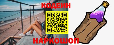гашик Партизанск