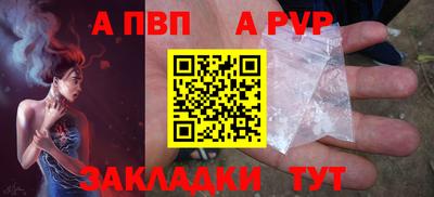 гашик Партизанск