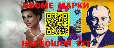 стафф Пенза