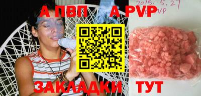 гашик Партизанск