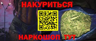 стафф Пенза