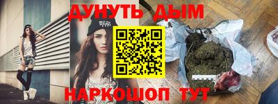 стафф Пенза