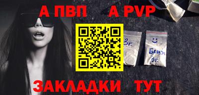 гашик Партизанск