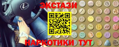 мдма Первоуральск