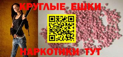 стафф Пенза