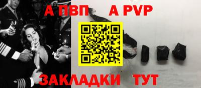 гашик Партизанск