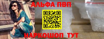 стафф Пенза