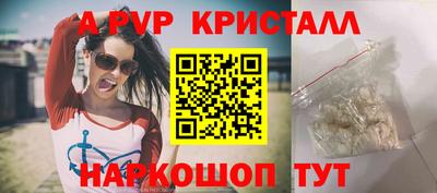 гашик Партизанск