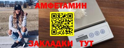 стафф Пенза