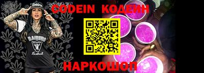 стафф Пенза