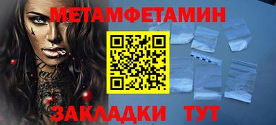 гашик Партизанск