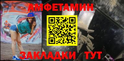 стафф Пенза