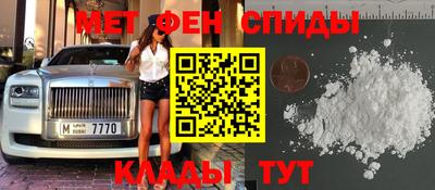 стафф Пенза