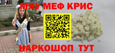 стафф Пенза