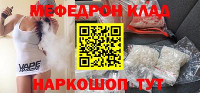 гашик Партизанск
