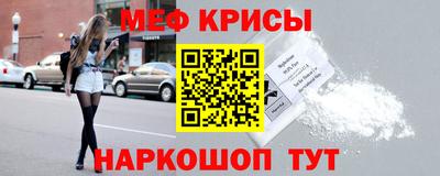 гашик Партизанск