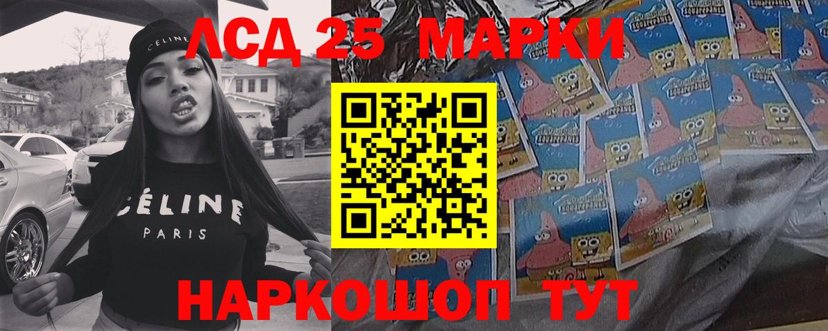 LSD-25 экстази ecstasy  Вход с VPN  ЛСД экстази ecstasy  Удомля 