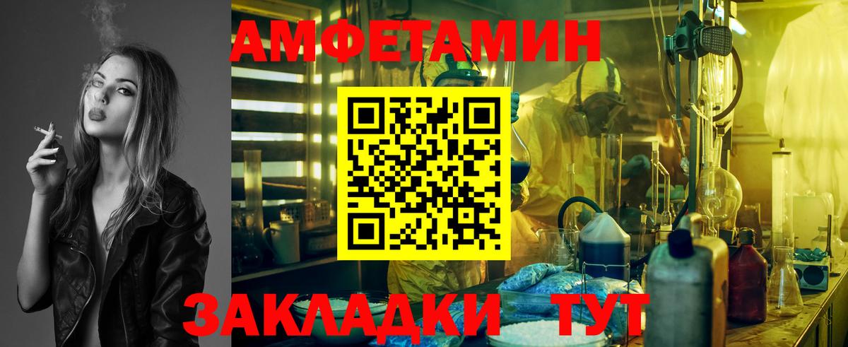 Удомля  Метамфетамин витя  Вход с VPN 