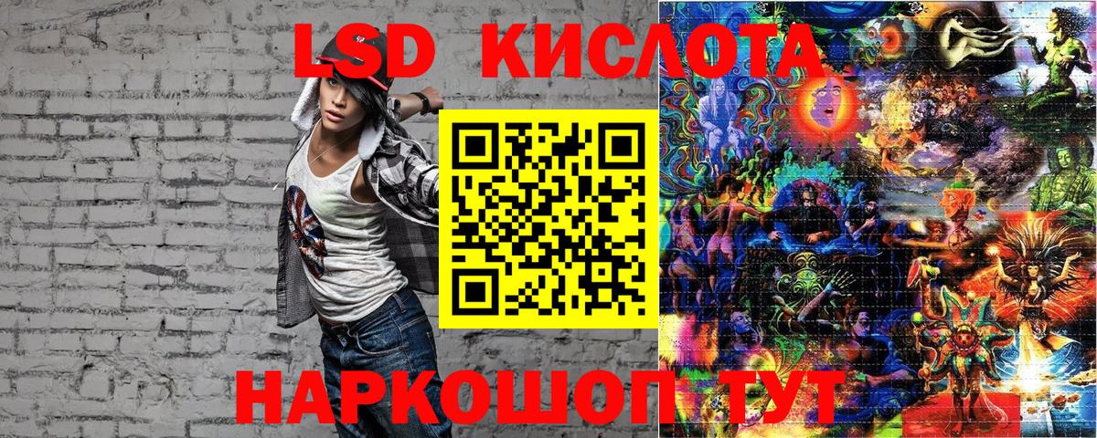 Наркотические марки 1,5мг Удомля