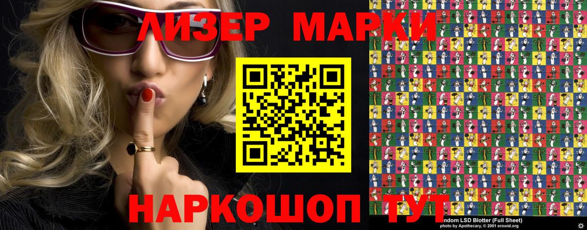 Марки NBOMe 1500мкг  купить наркоту  Удомля  Вход с VPN 