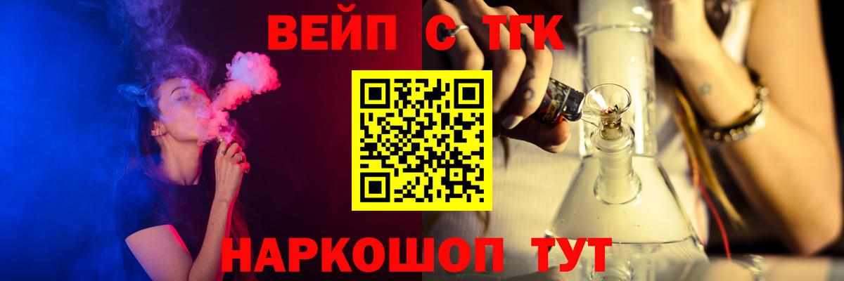 ГАШИШ Удомля